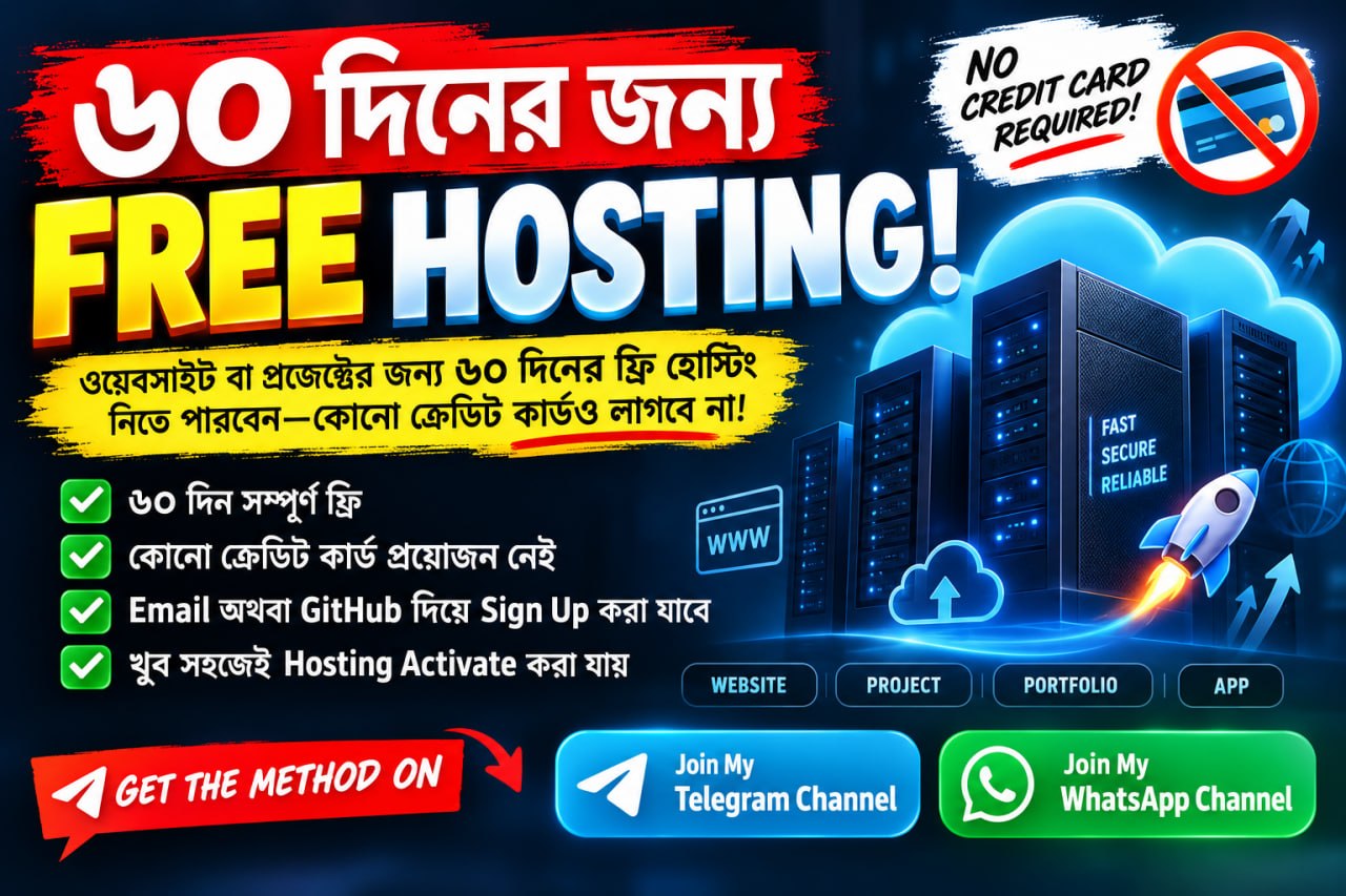 FREE HOSTING FOR 60 DAYS!
